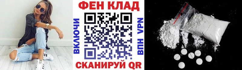 АМФЕТАМИН Розовый  где купить наркоту  площадка телеграм  Рязань 
