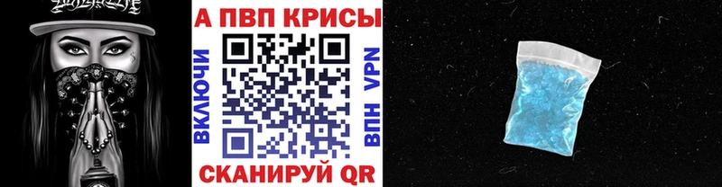 Alpha PVP VHQ  Рязань 