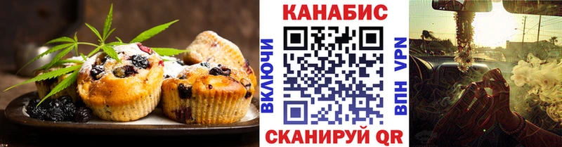 купить наркоту  Рязань  кракен вход  Cannafood конопля 