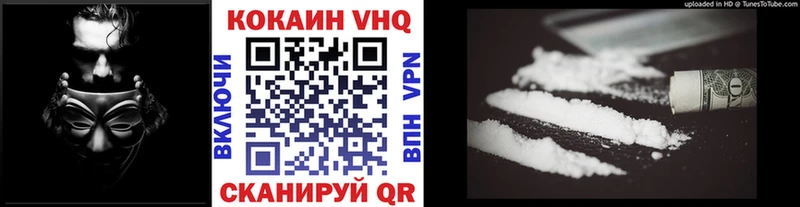 где найти наркотики  Рязань  Cocaine 98% 