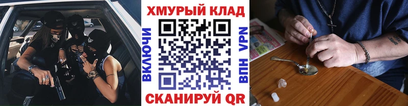 МЕГА онион  Рязань  ГЕРОИН герыч 