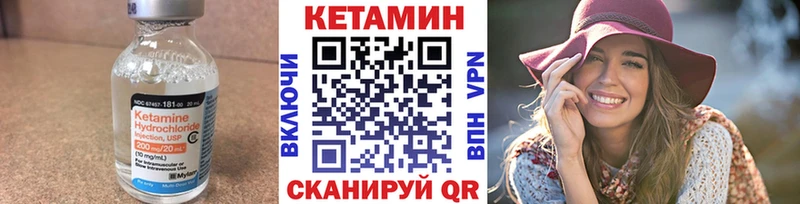 КЕТАМИН VHQ  Рязань 