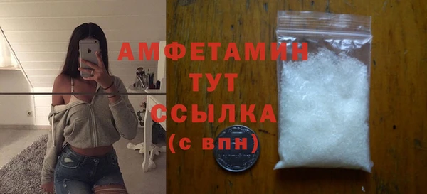 эйфоретик Елизово