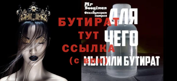 mdpv Дмитров