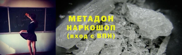 стаф Елабуга