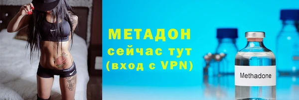 эйфоретик Елизово