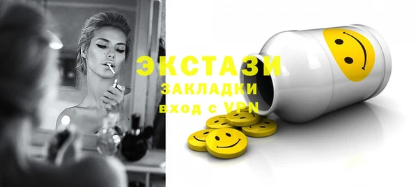 мескалин Дмитриев