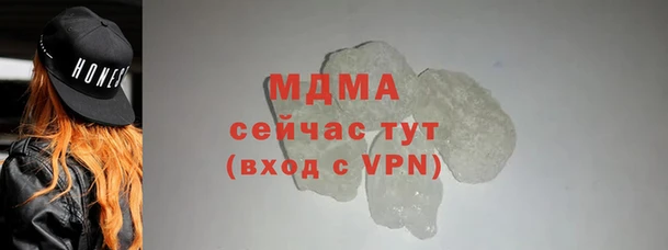mdpv Дмитров