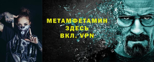 стаф Елабуга