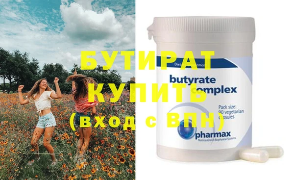 а пвп мука Ельня