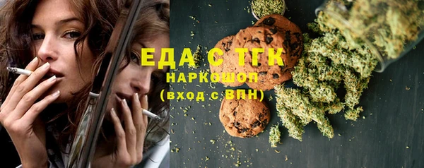 эйфоретик Елизово
