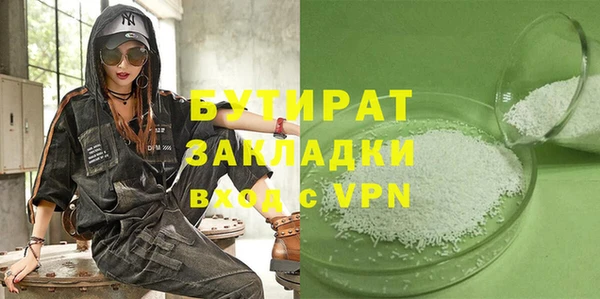 а пвп мука Ельня