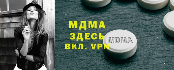 mdpv Дмитров