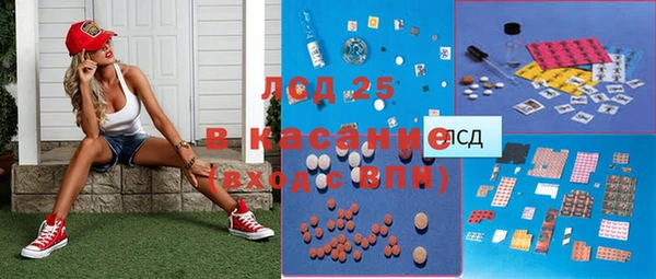 эйфоретик Елизово