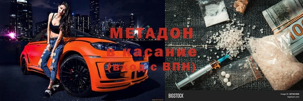 стаф Елабуга