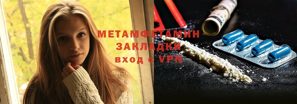 эйфоретик Елизово