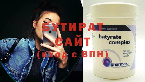mdpv Дмитров