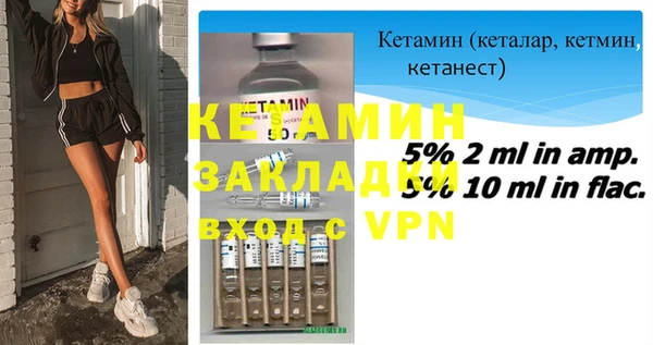 mdpv Дмитров