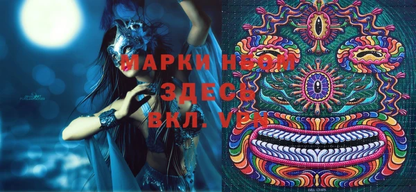 mdpv Дмитров
