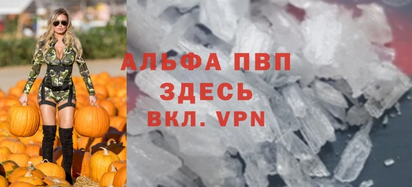 герыч Дмитровск
