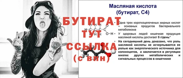а пвп мука Ельня