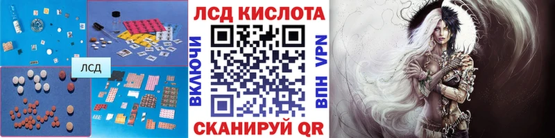 Лсд 25 экстази ecstasy Рязань