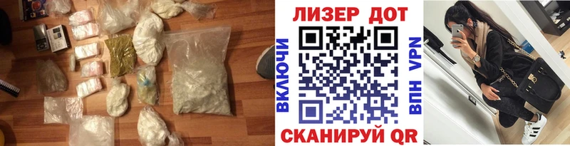 Лсд 25 экстази кислота  Рязань 