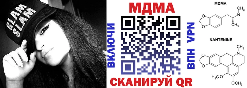 MDMA кристаллы  Рязань 