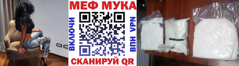 Меф мяу мяу  цены   Рязань 