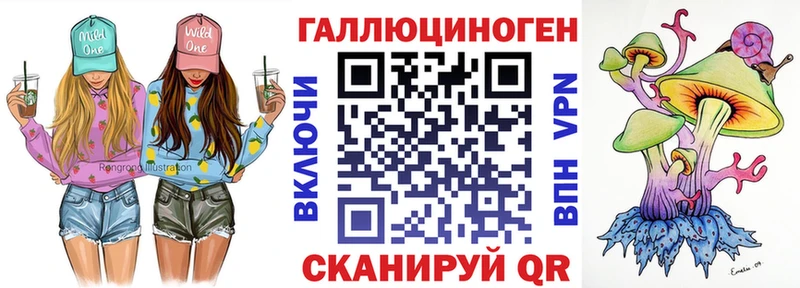 Псилоцибиновые грибы мухоморы  Рязань 