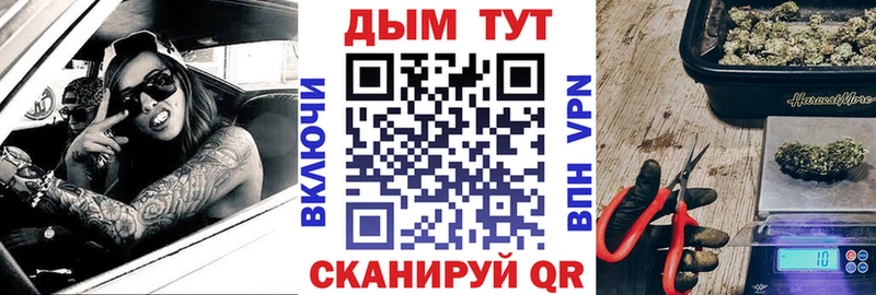 где найти наркотики  Рязань  Каннабис MAZAR 